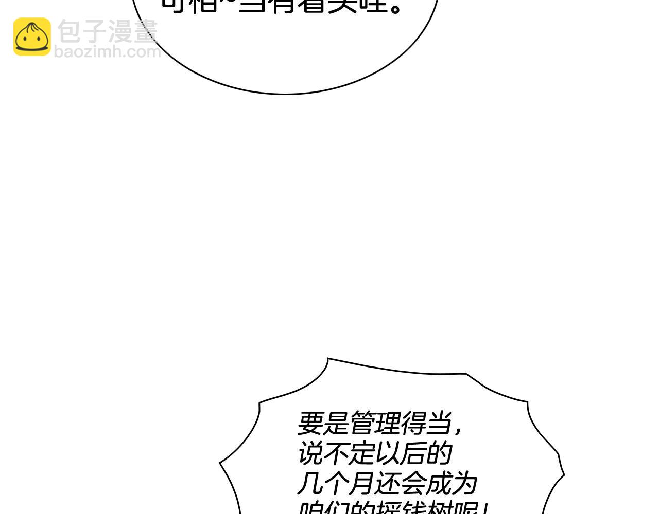 第178话 消失的李公zi35