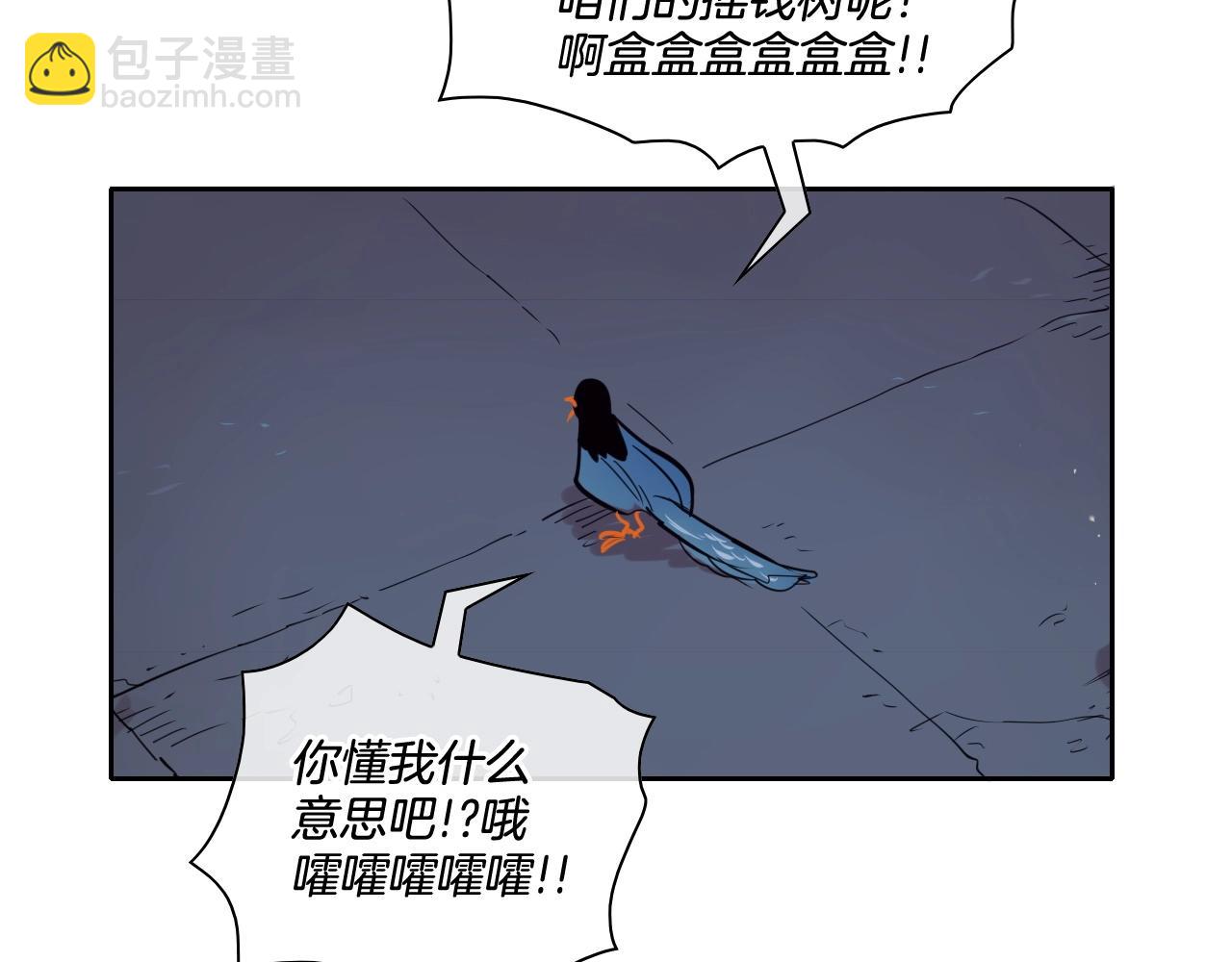 第178话 消失的李公zi36