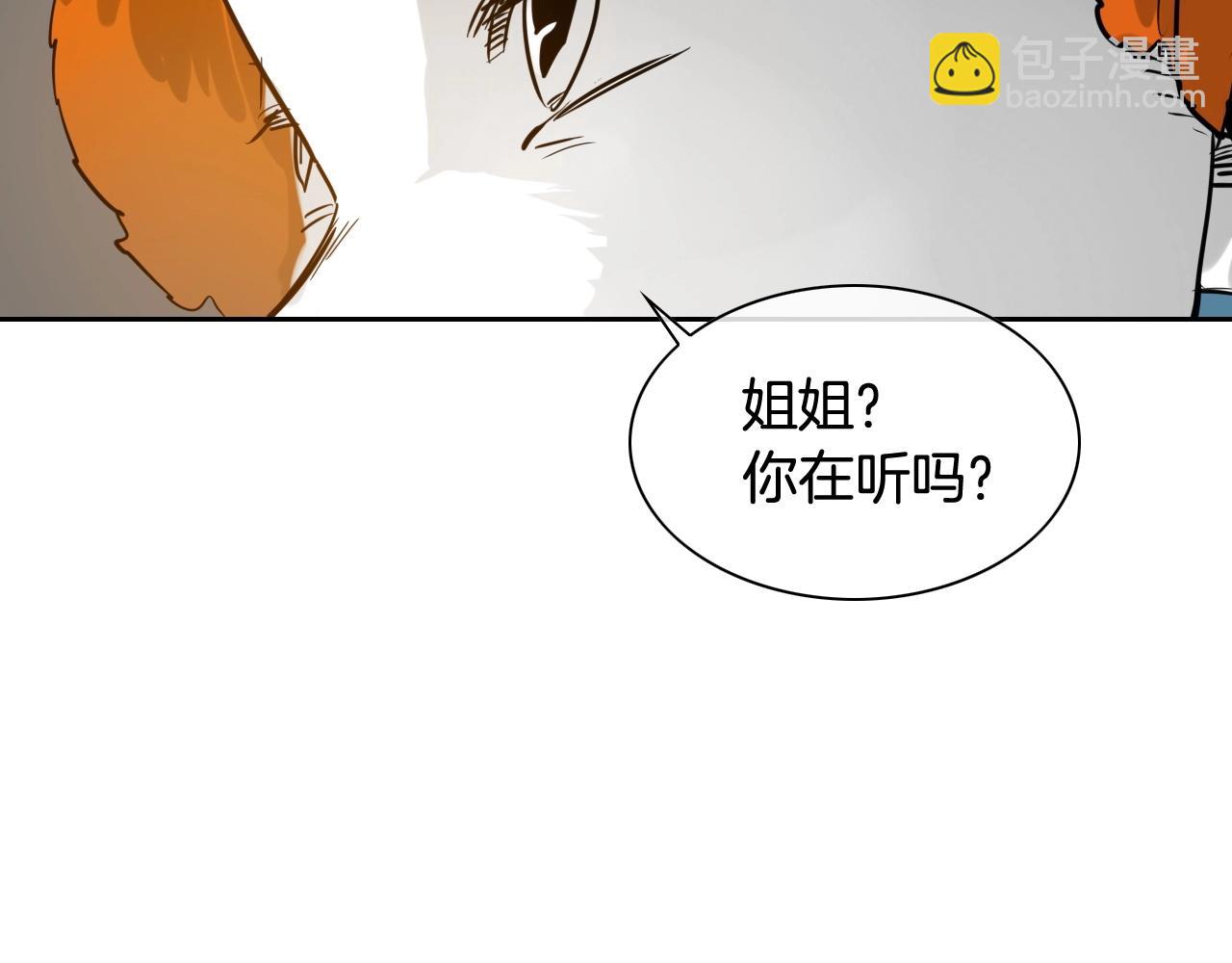 第178话 消失的李公zi39