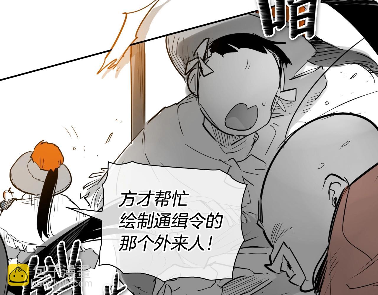 第178话 消失的李公zi4