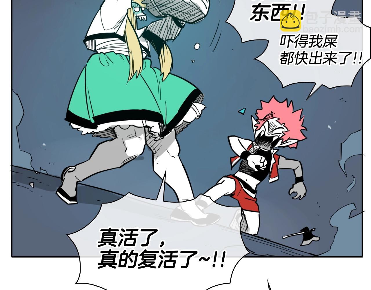 第178话 消失的李公zi53