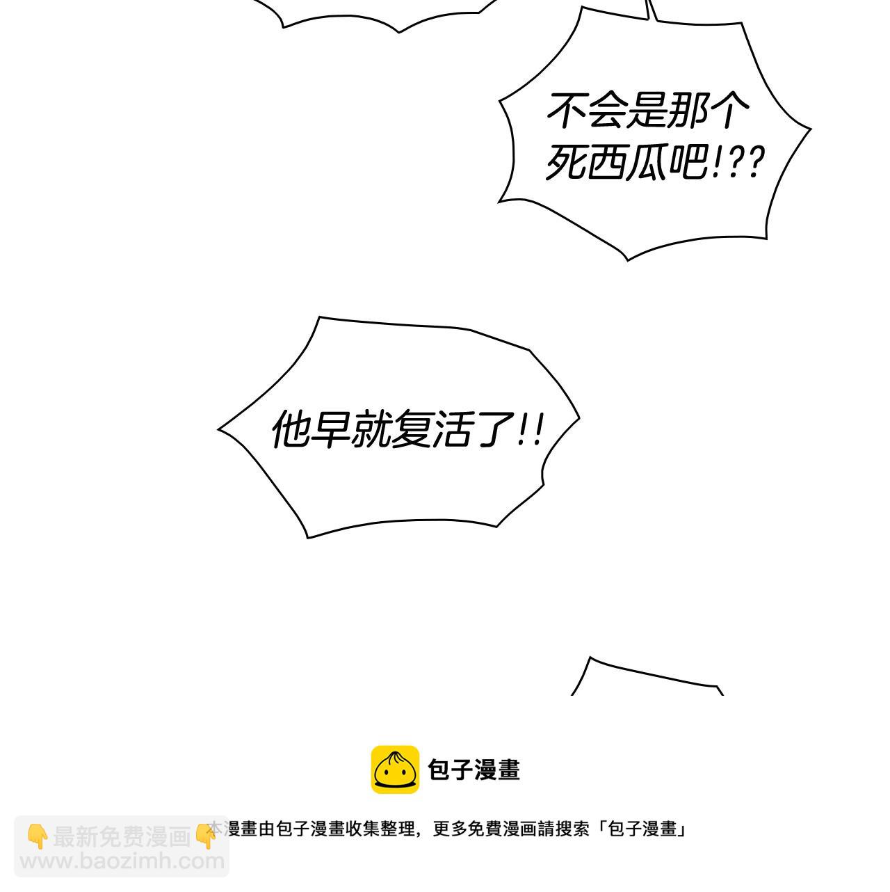 第178话 消失的李公zi54