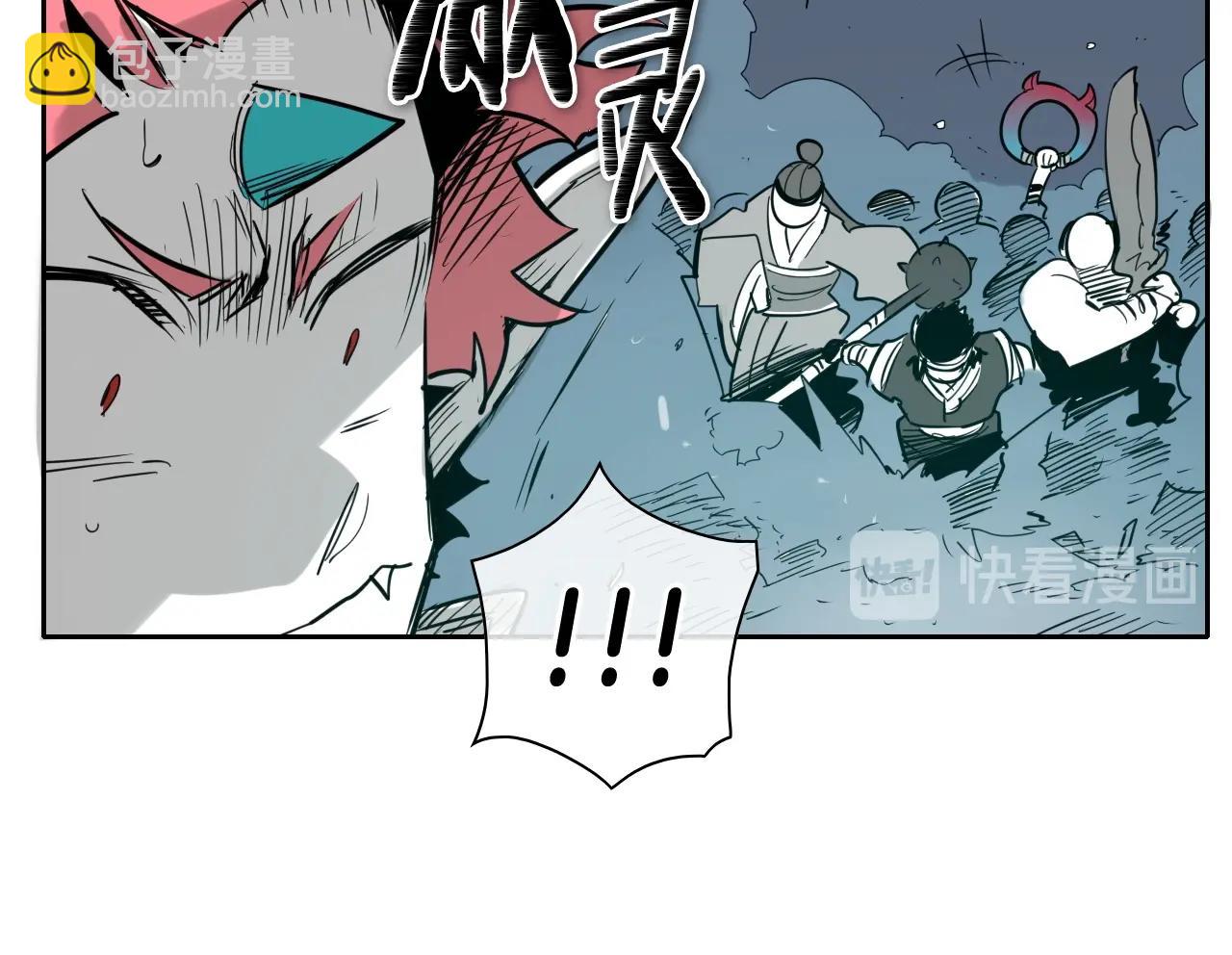 第178话 消失的李公zi57