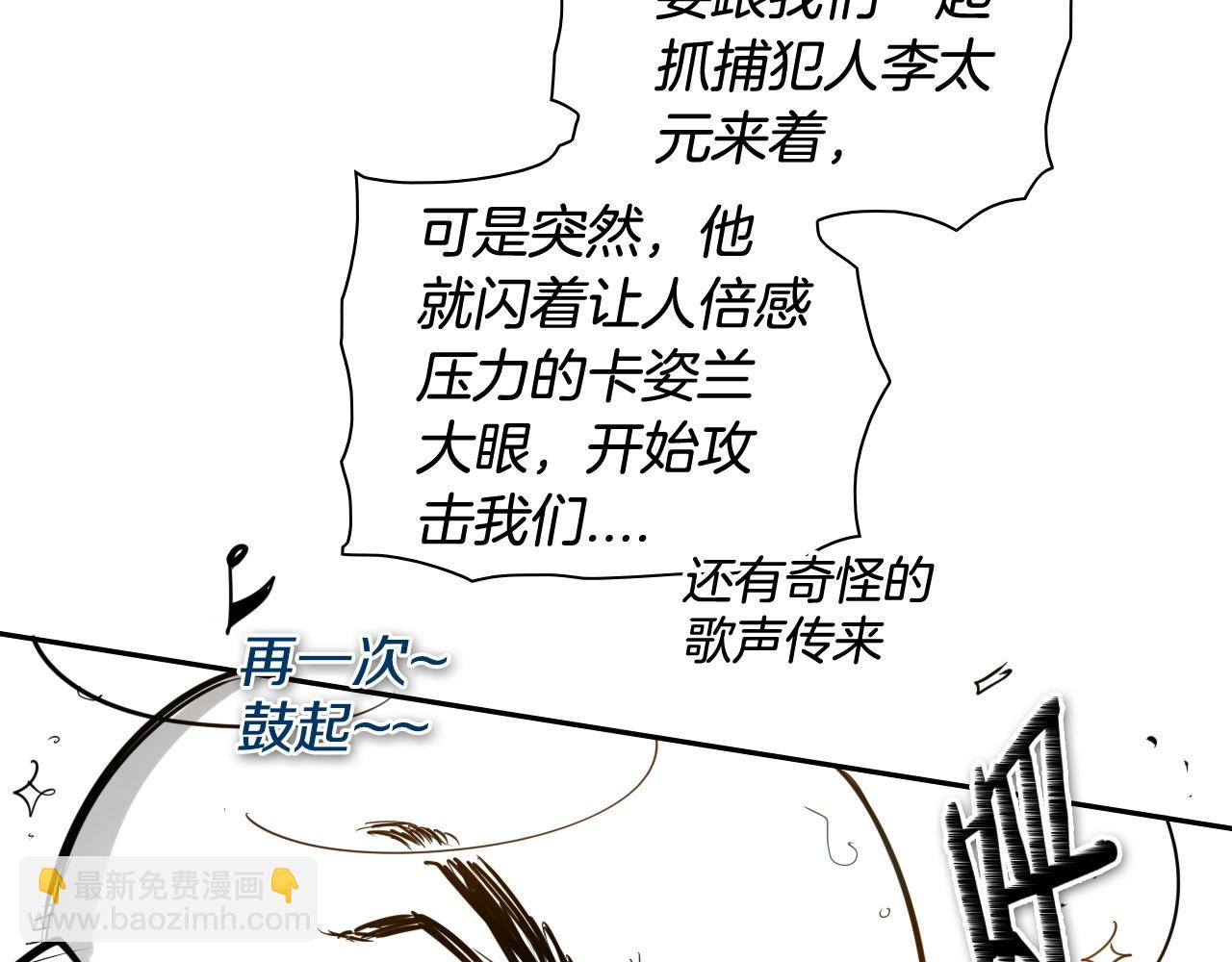 第178话 消失的李公zi6