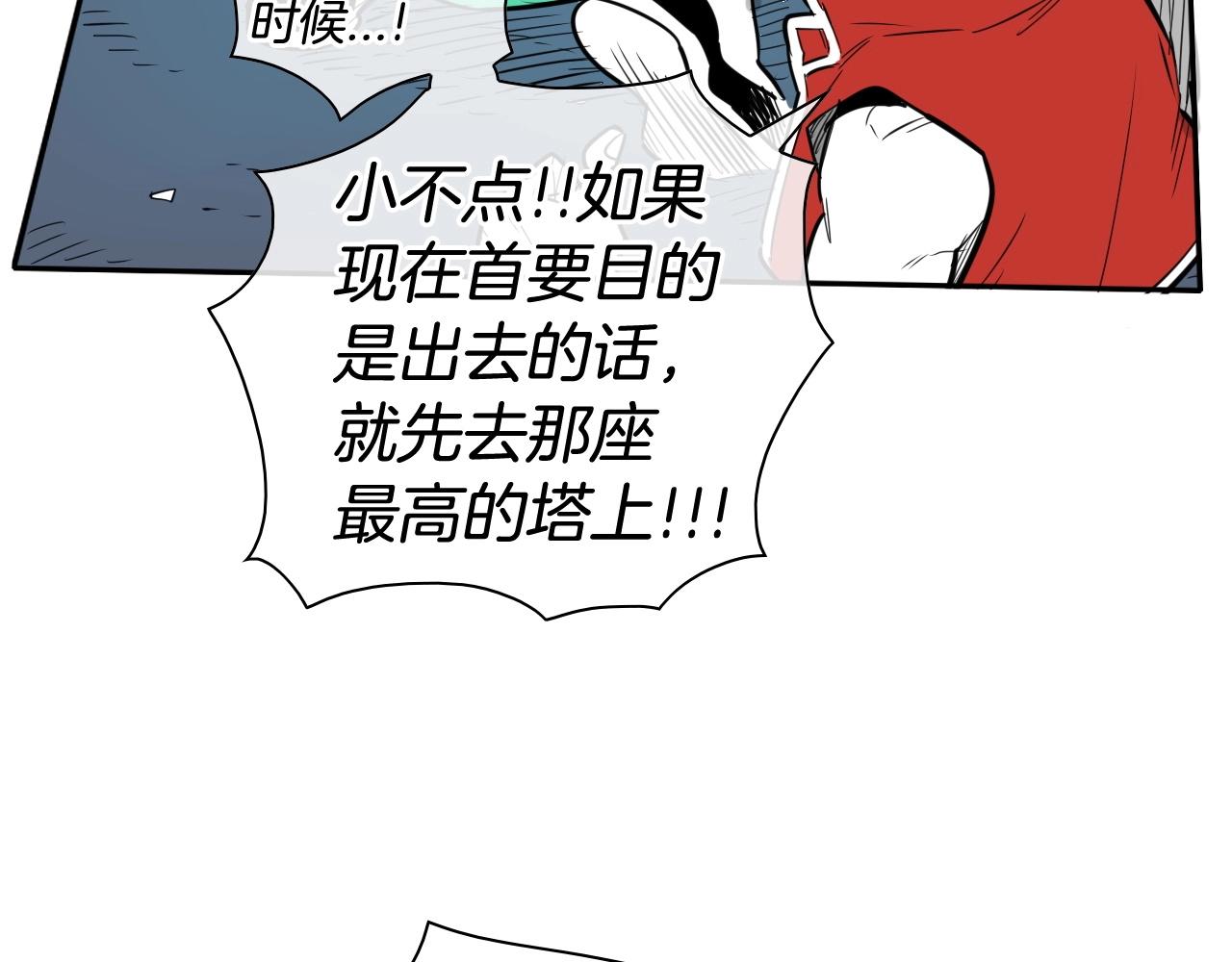 第178话 消失的李公zi60