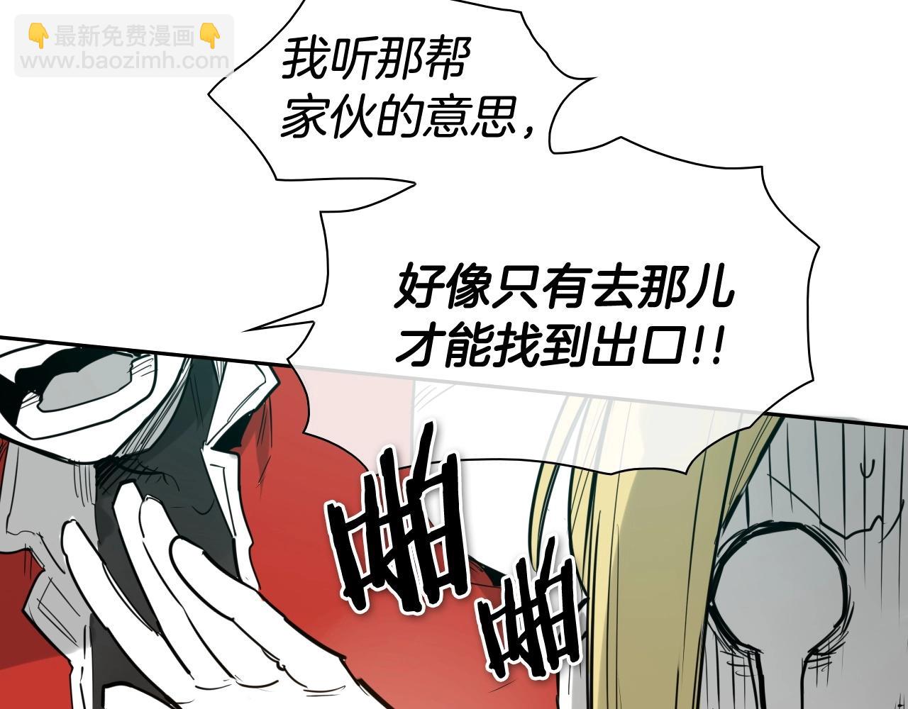 第178话 消失的李公zi61