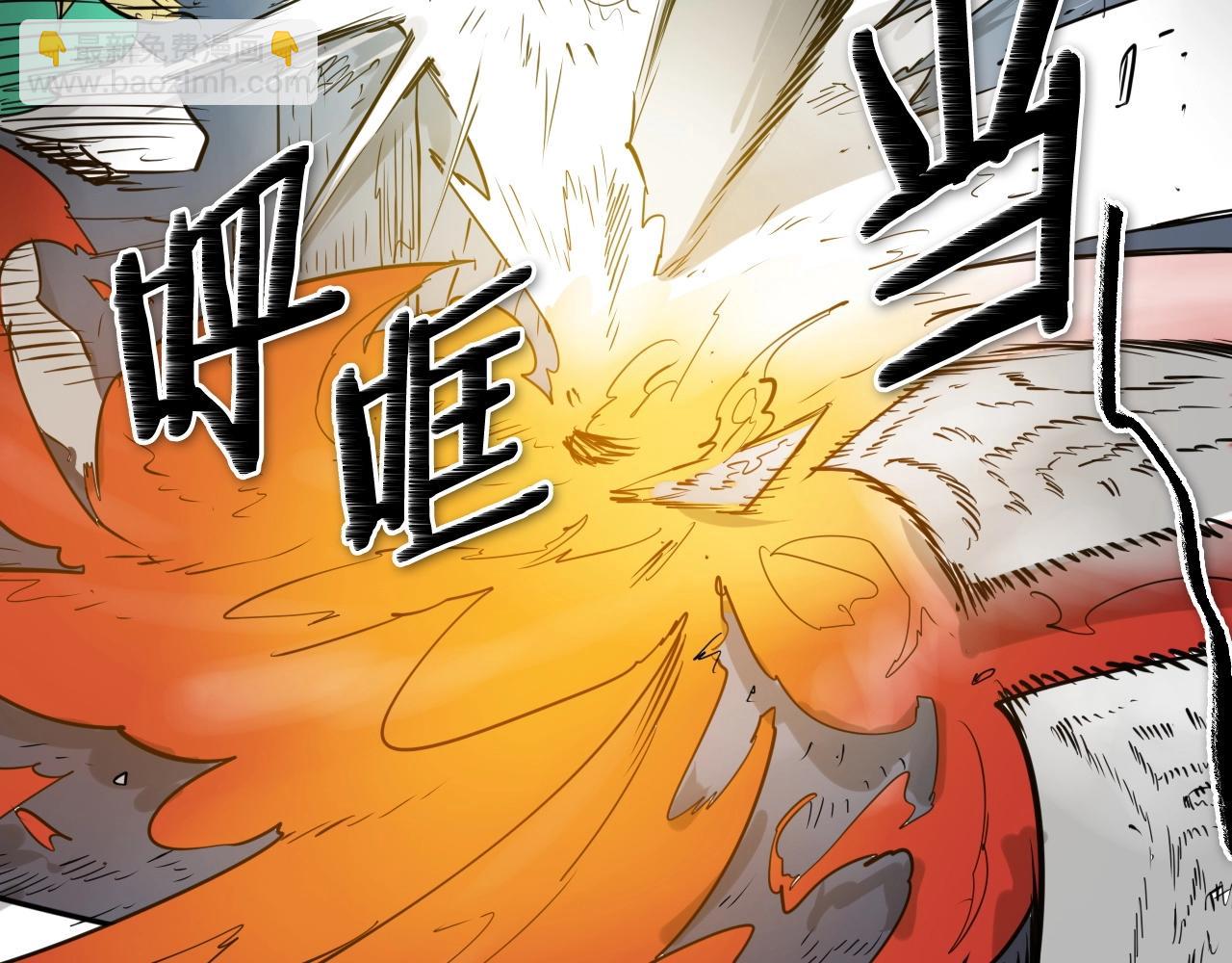 第178话 消失的李公zi68
