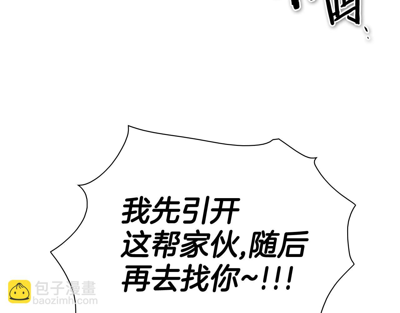 第178话 消失的李公zi73