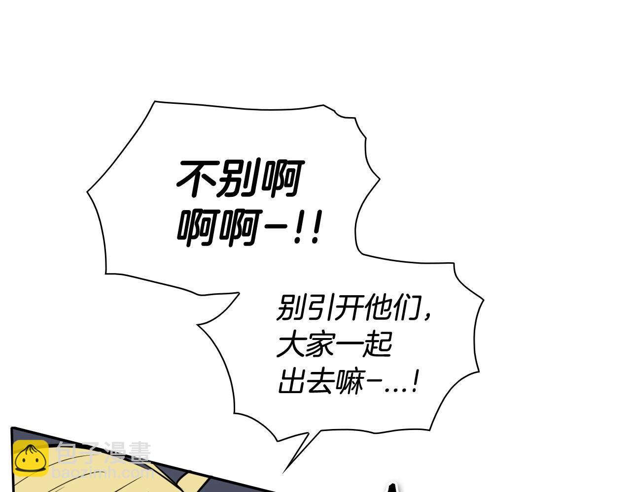 第178话 消失的李公zi77