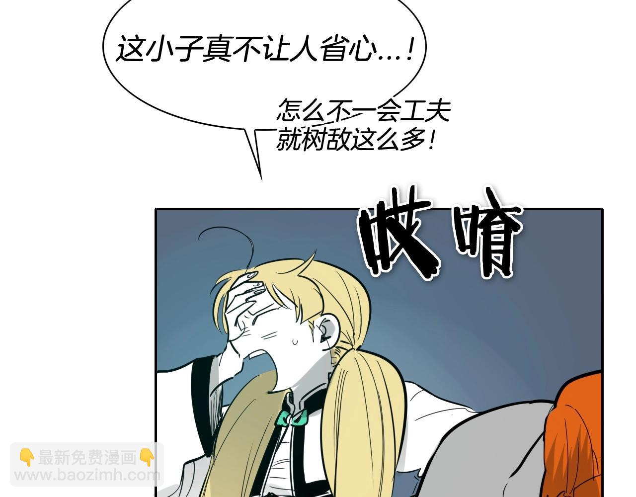 第178话 消失的李公zi80