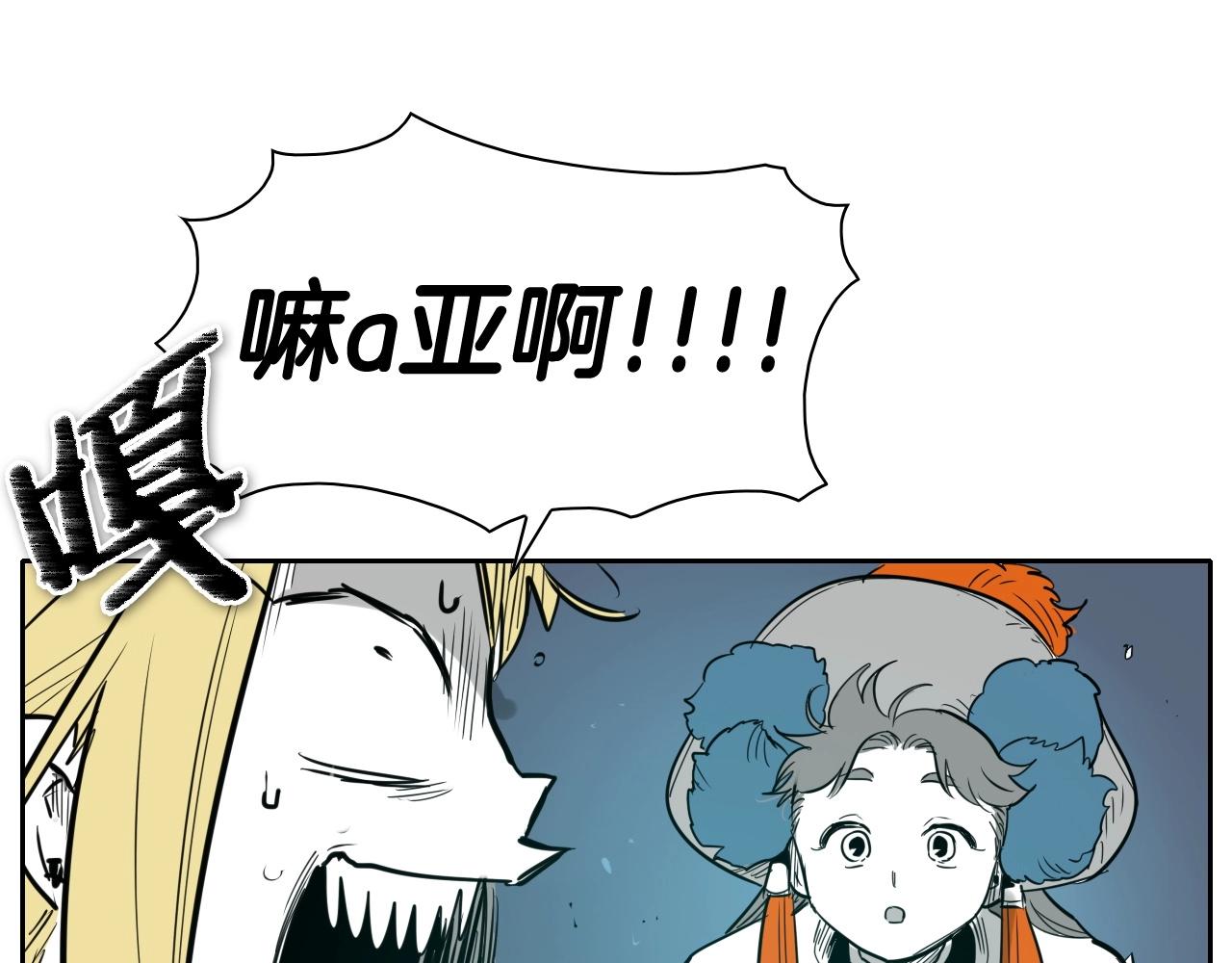 第178话 消失的李公zi82