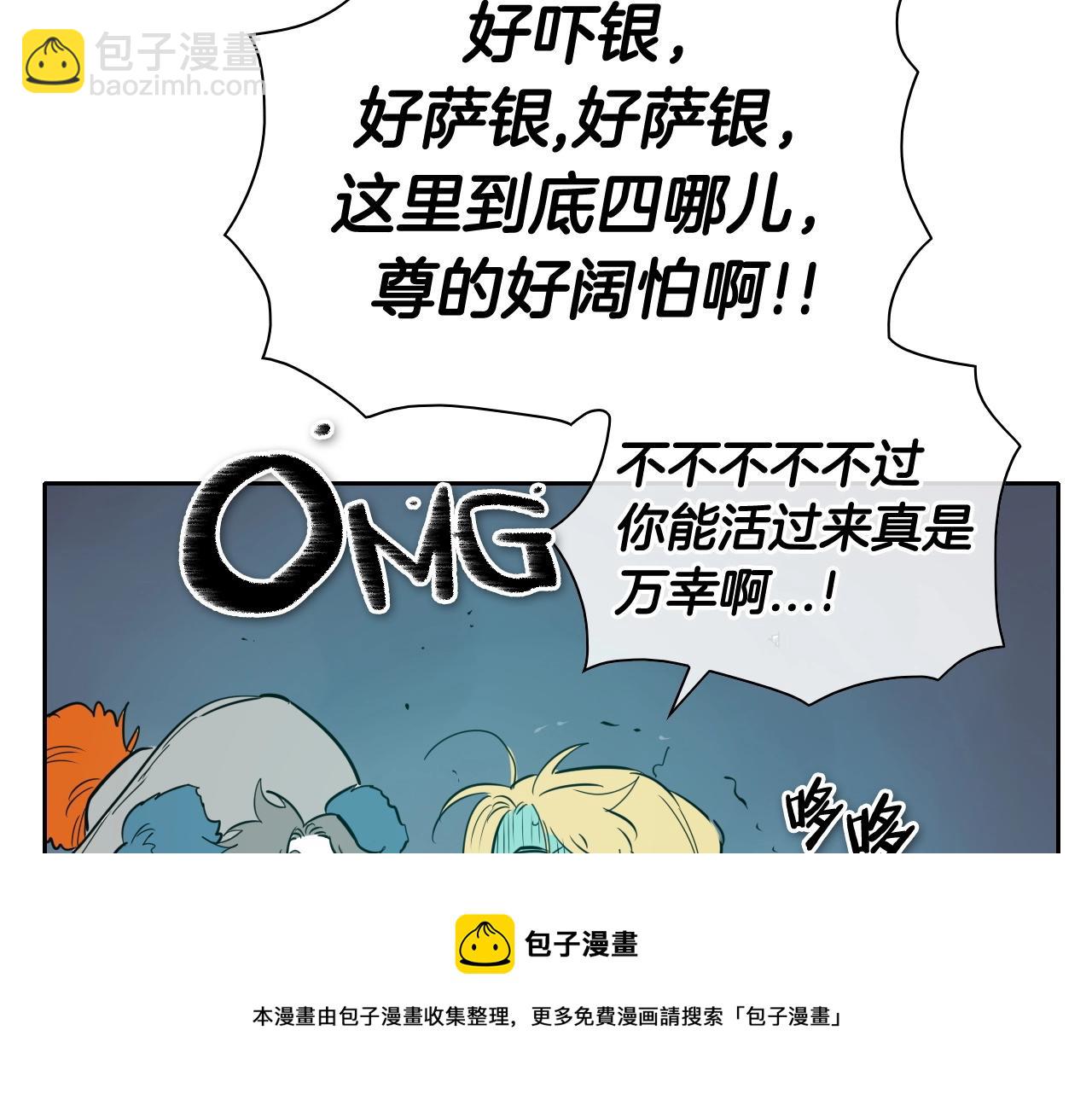第178话 消失的李公zi84