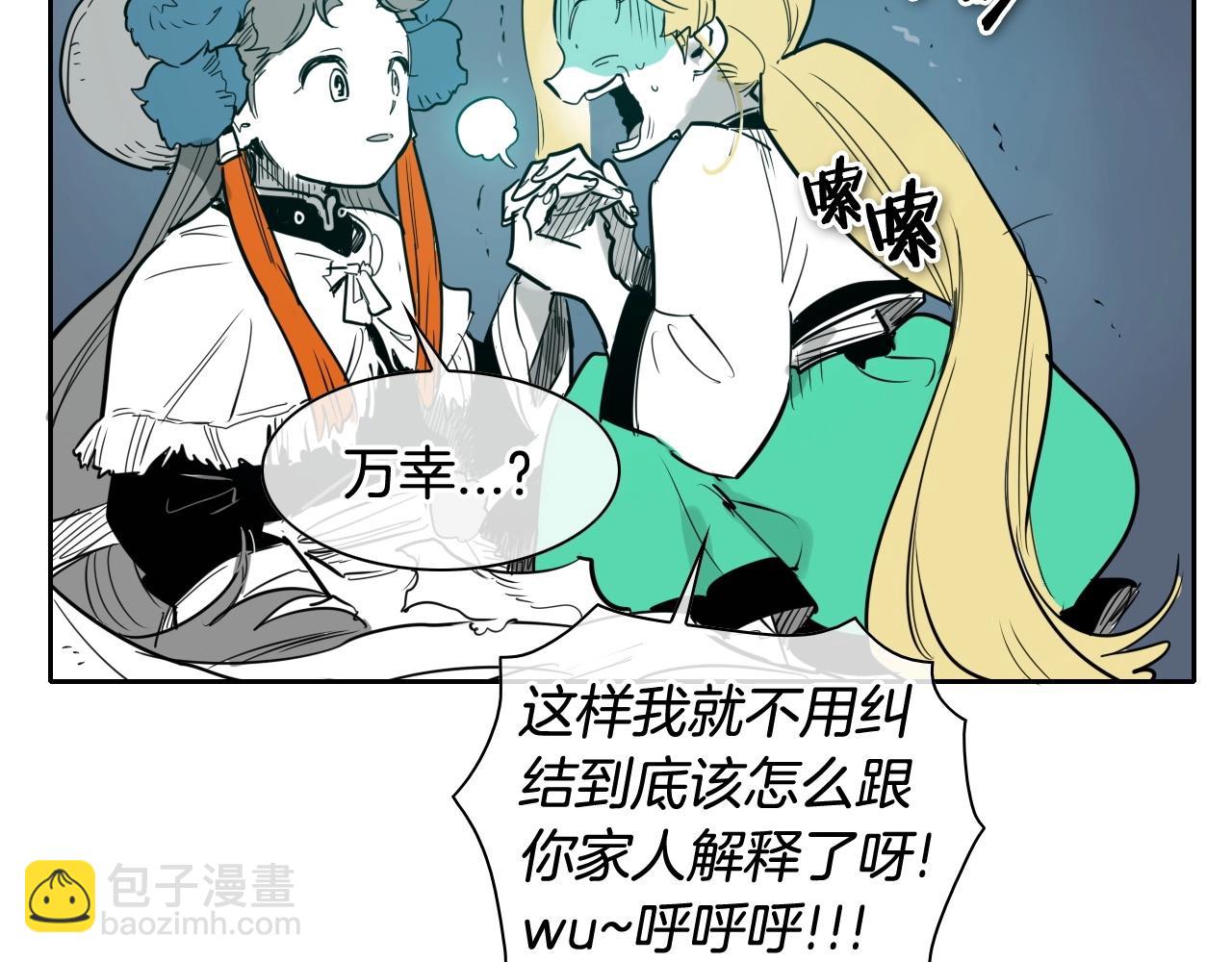 第178话 消失的李公zi85