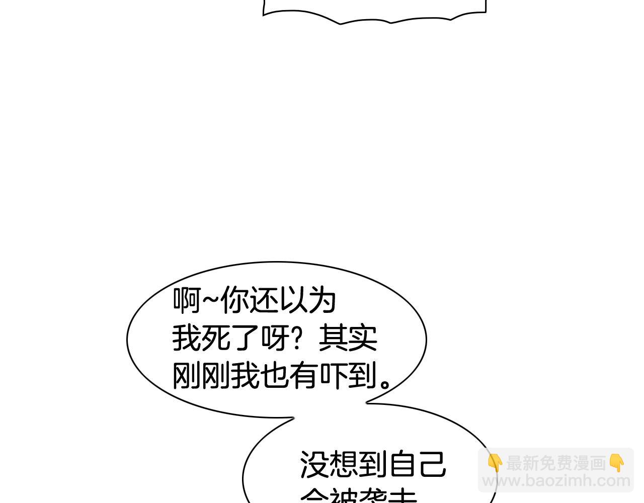 第178话 消失的李公zi86