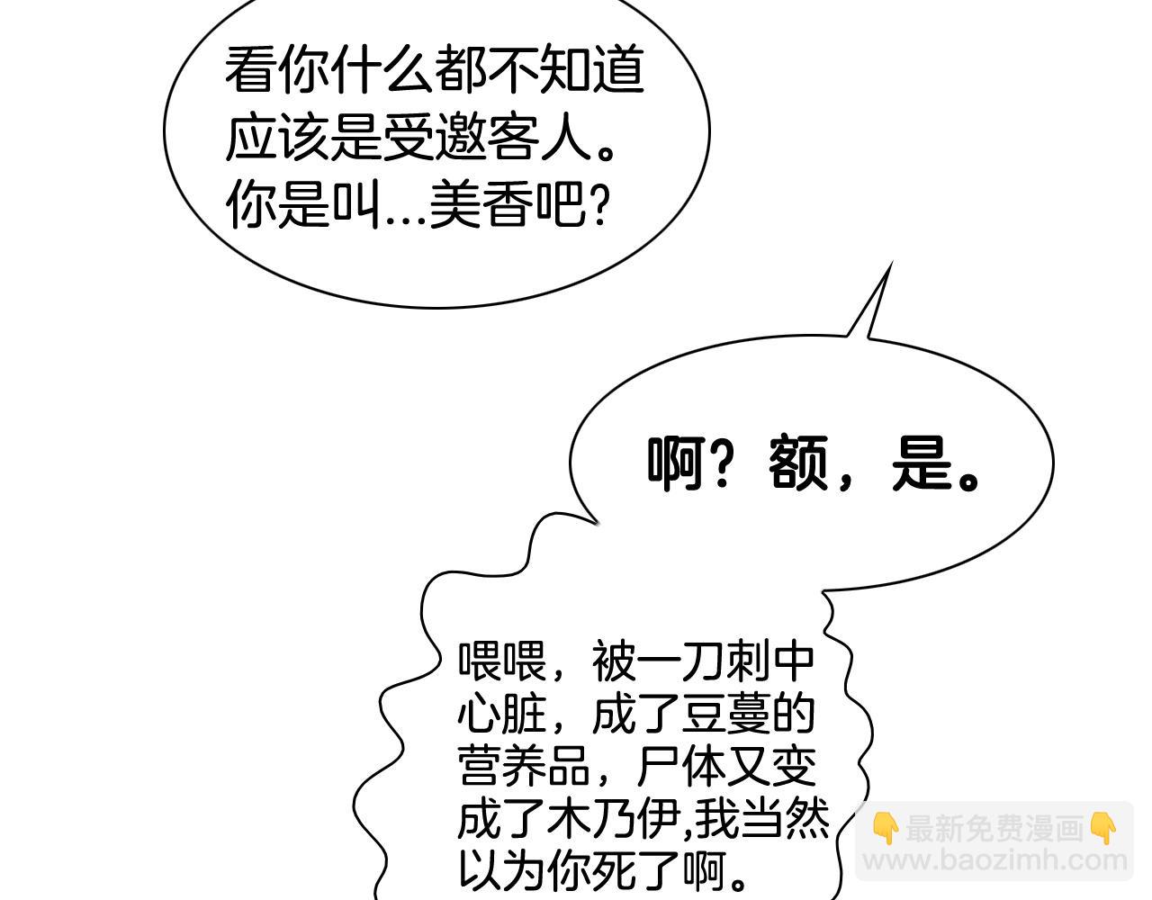 第178话 消失的李公zi88