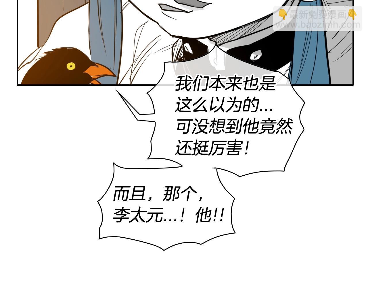 第178话 消失的李公zi9