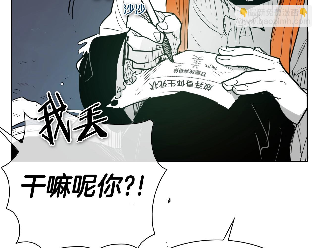 第178话 消失的李公zi91