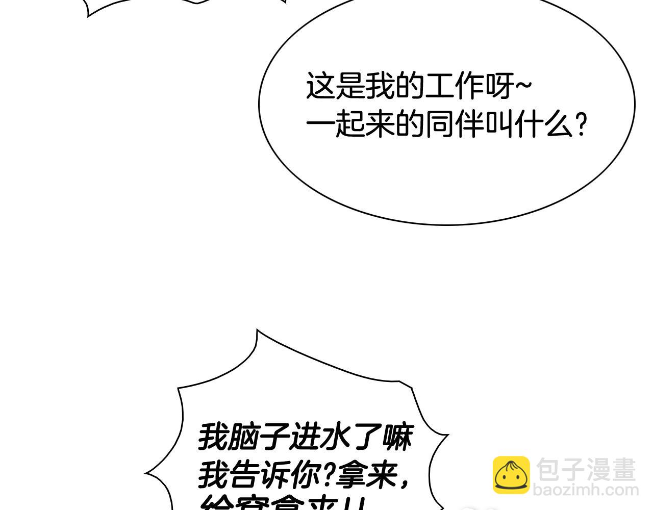 第178话 消失的李公zi92