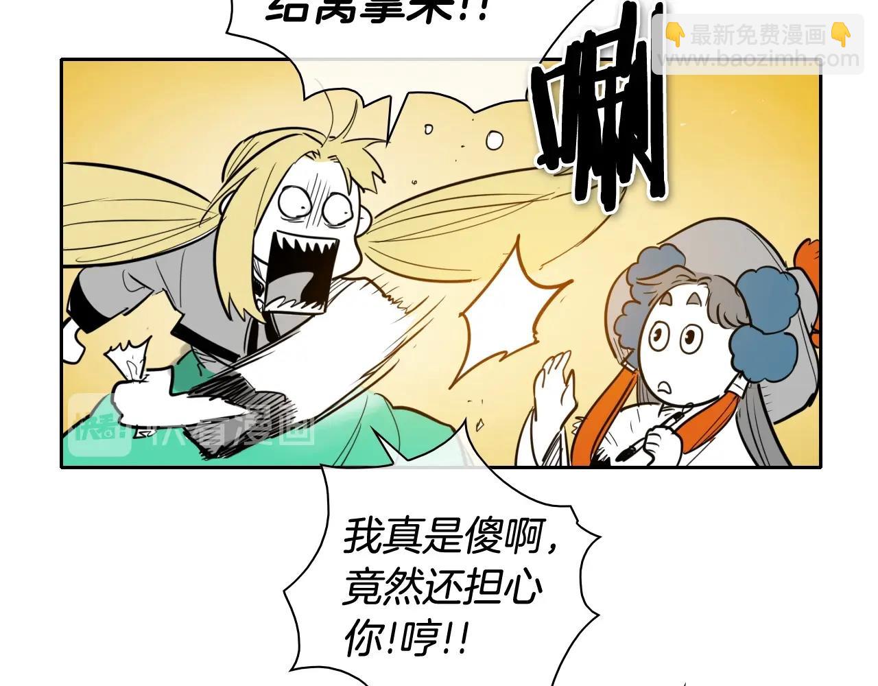 第178话 消失的李公zi93