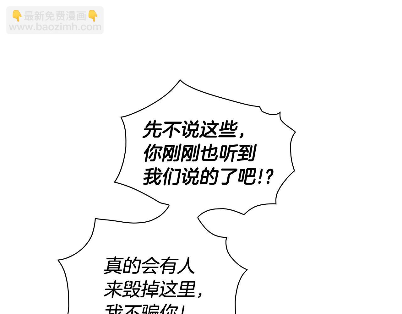 第178话 消失的李公zi96