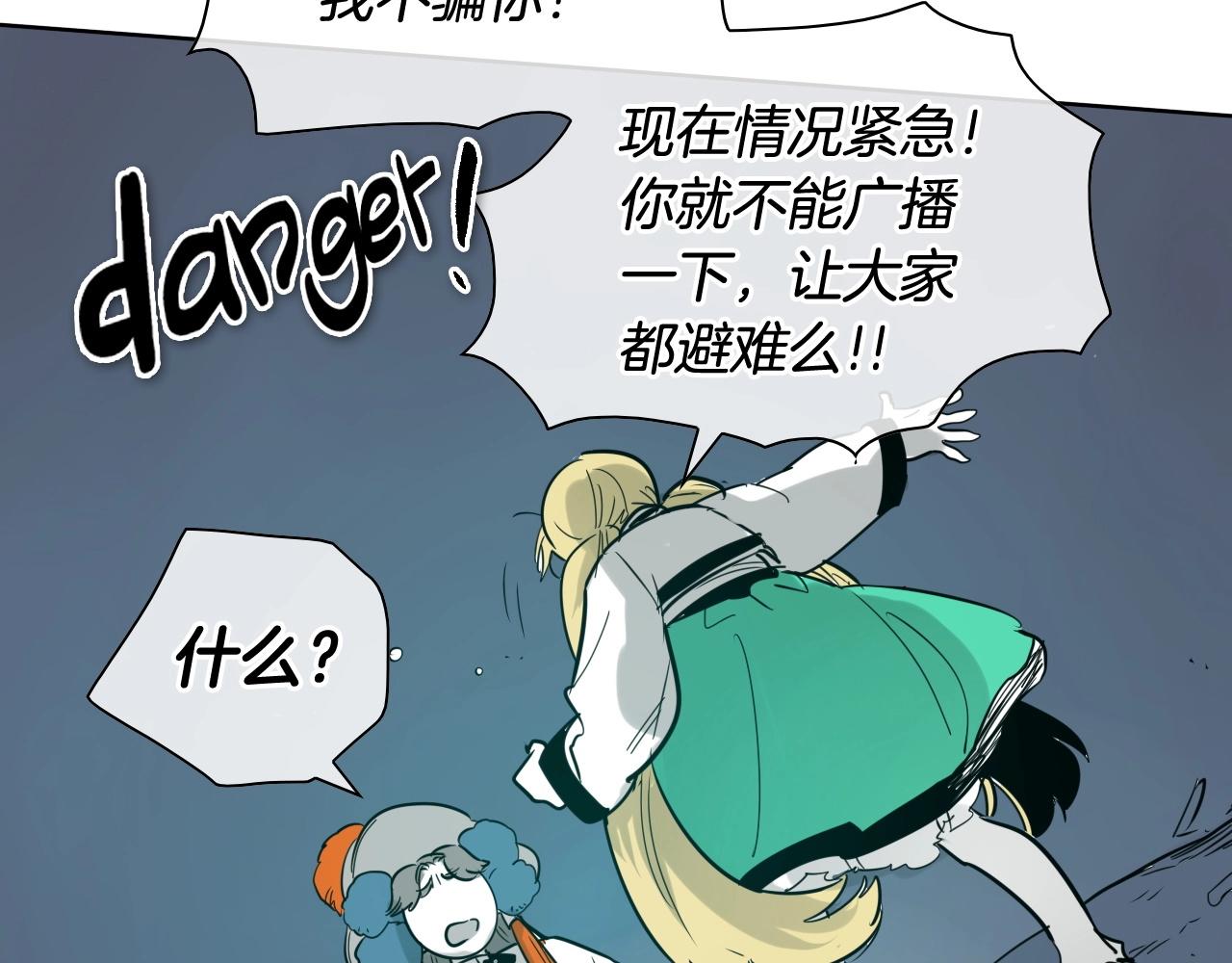 第178话 消失的李公zi97