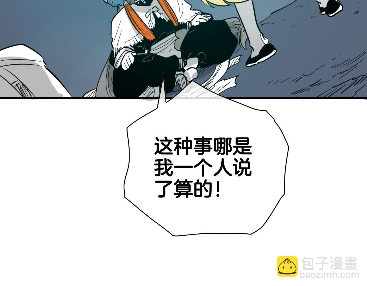 第178话 消失的李公zi98