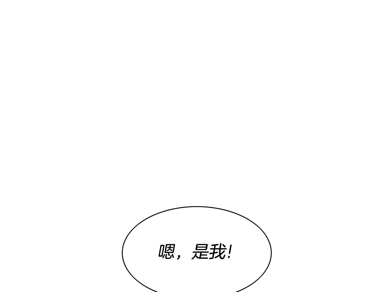 第179话 不会吧？1