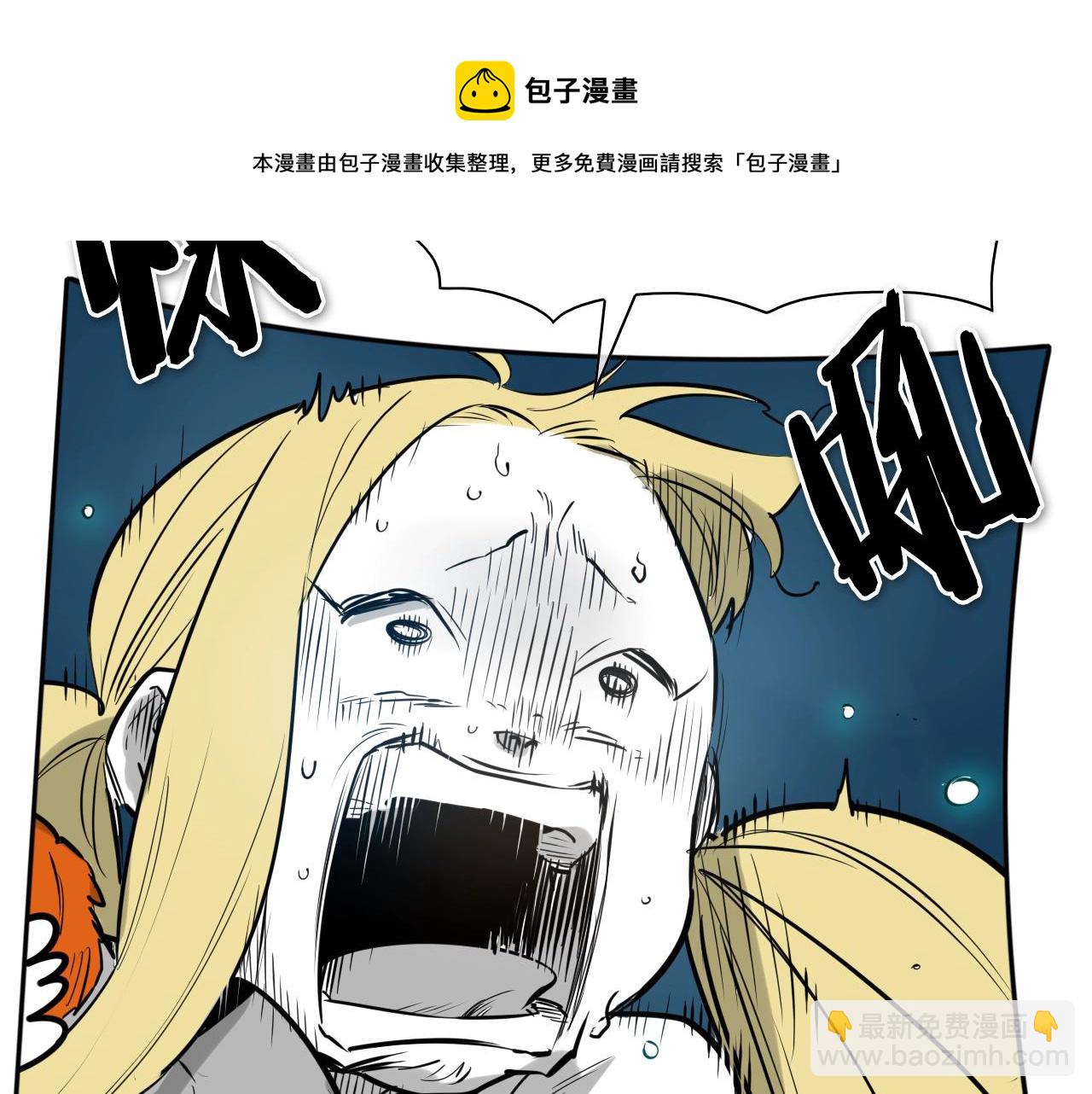 第179话 不会吧？10