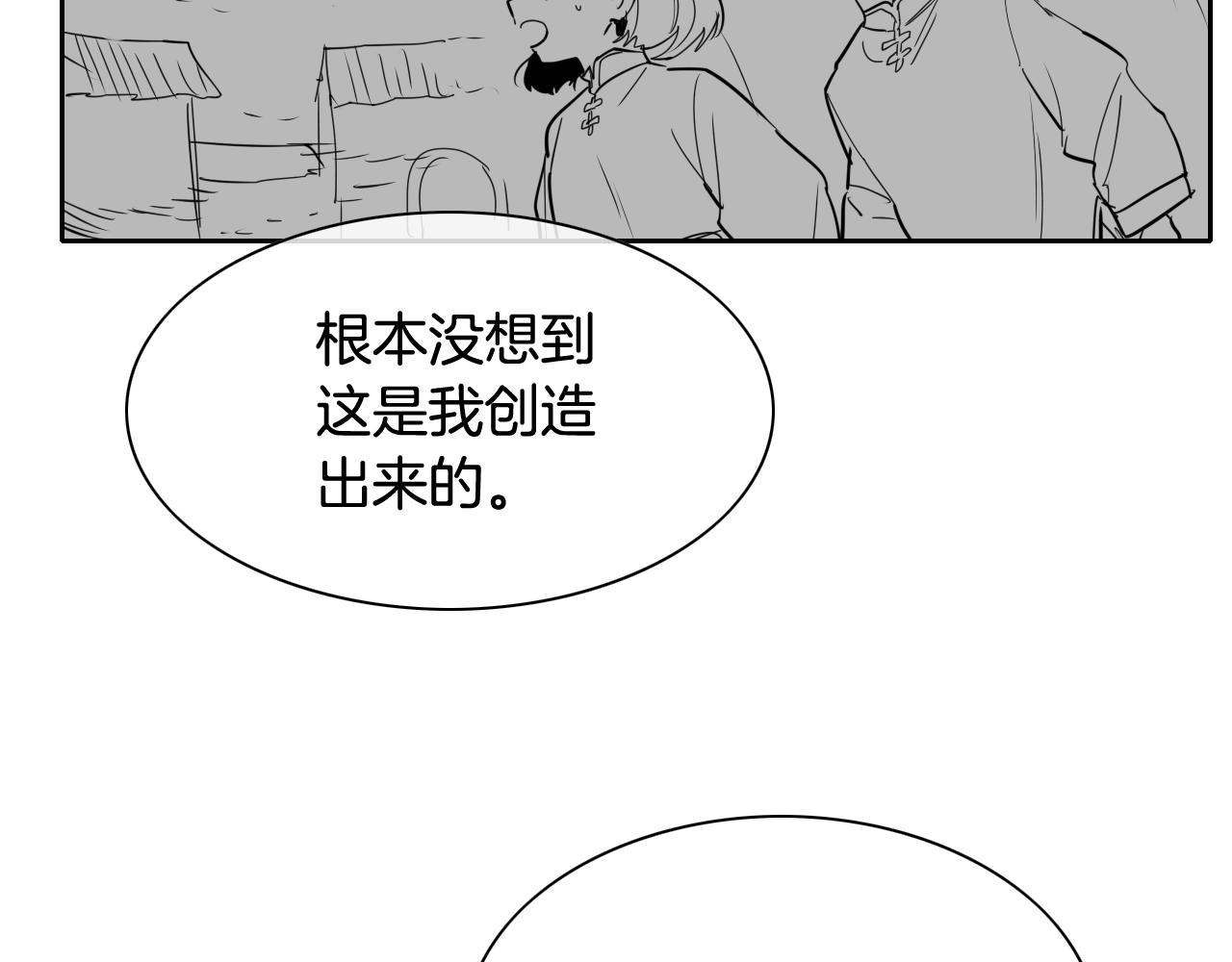 第179话 不会吧？100
