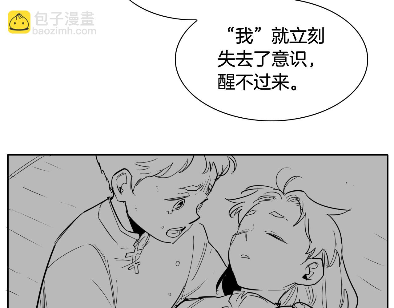 第179话 不会吧？102