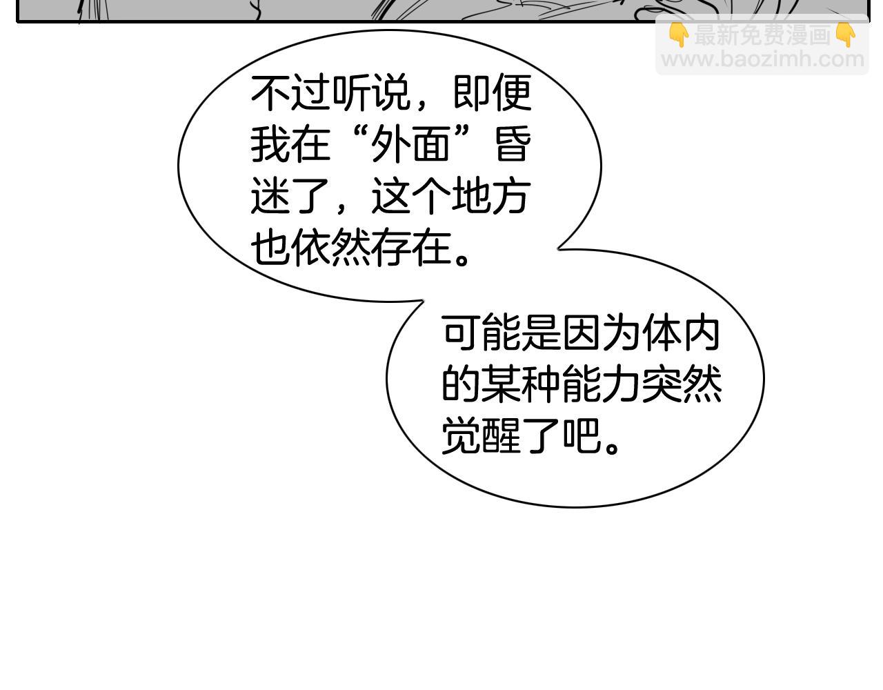 第179话 不会吧？107