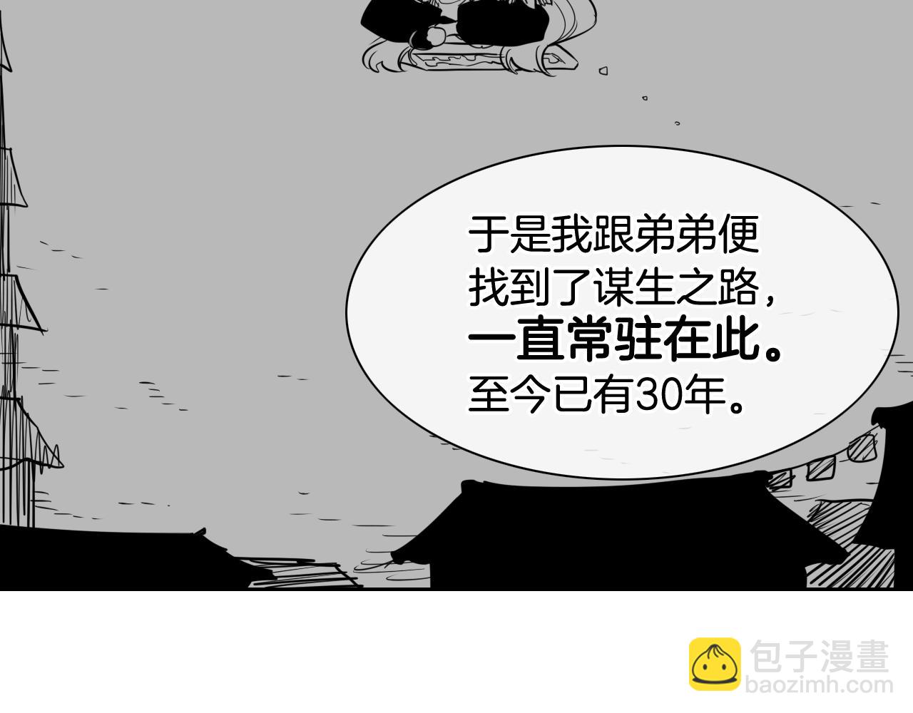 第179话 不会吧？109