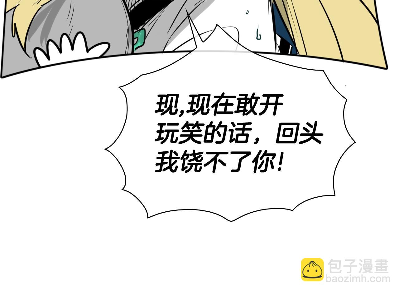 第179话 不会吧？11