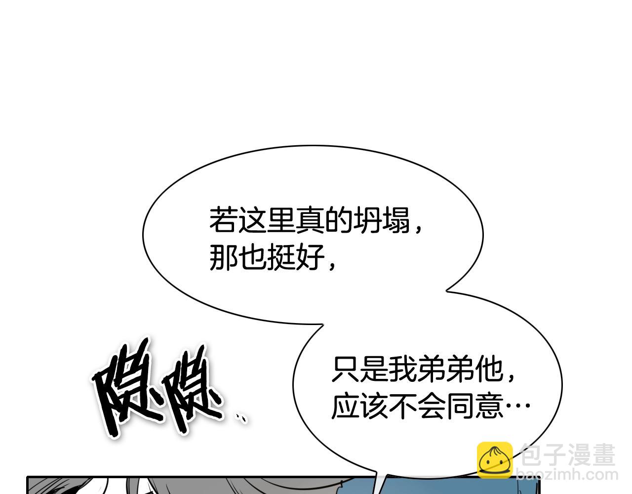 第179话 不会吧？111