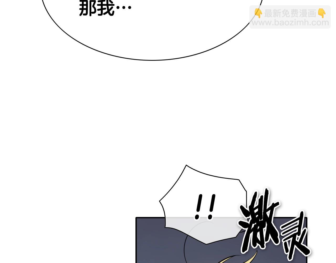 第179话 不会吧？113