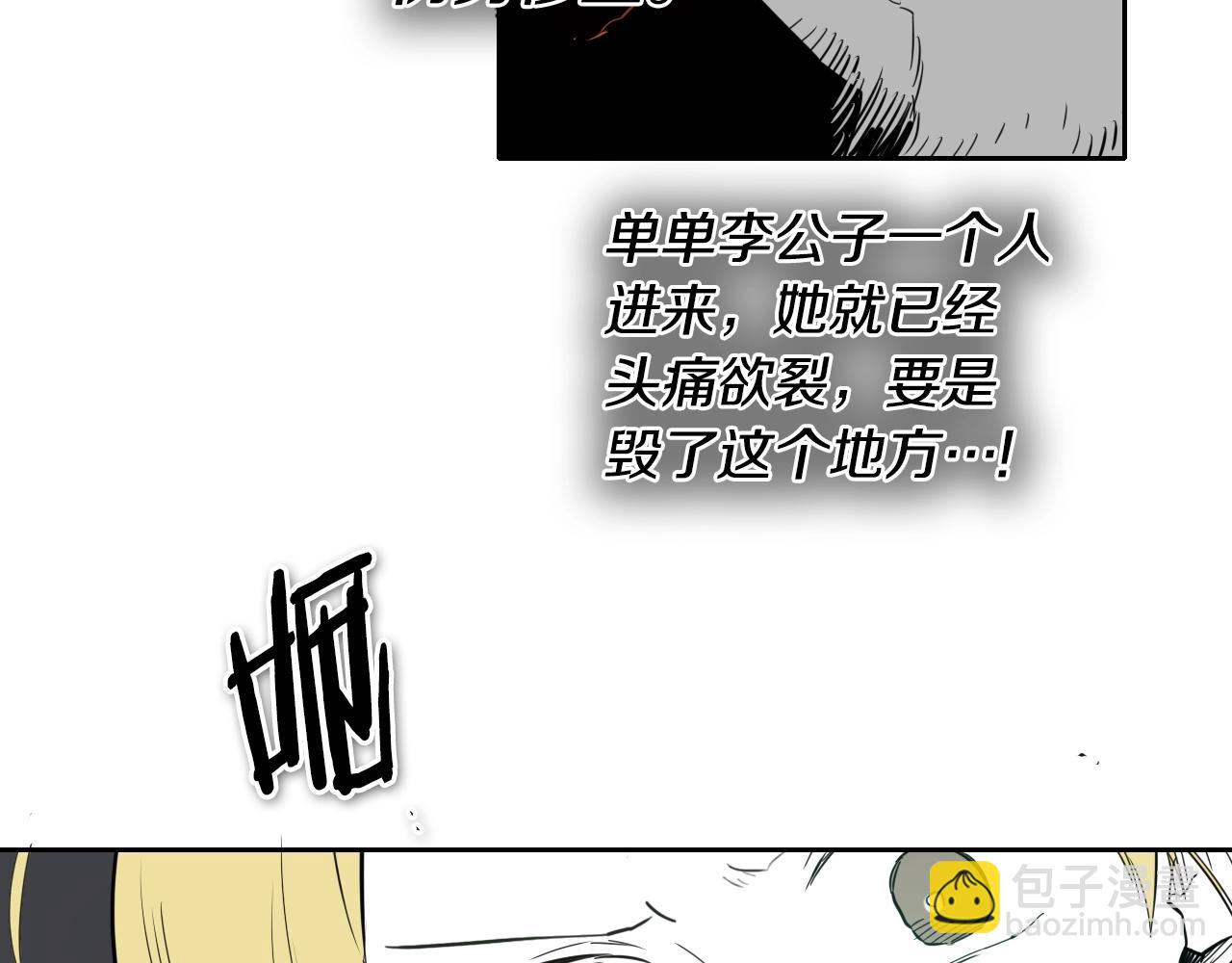 第179话 不会吧？115