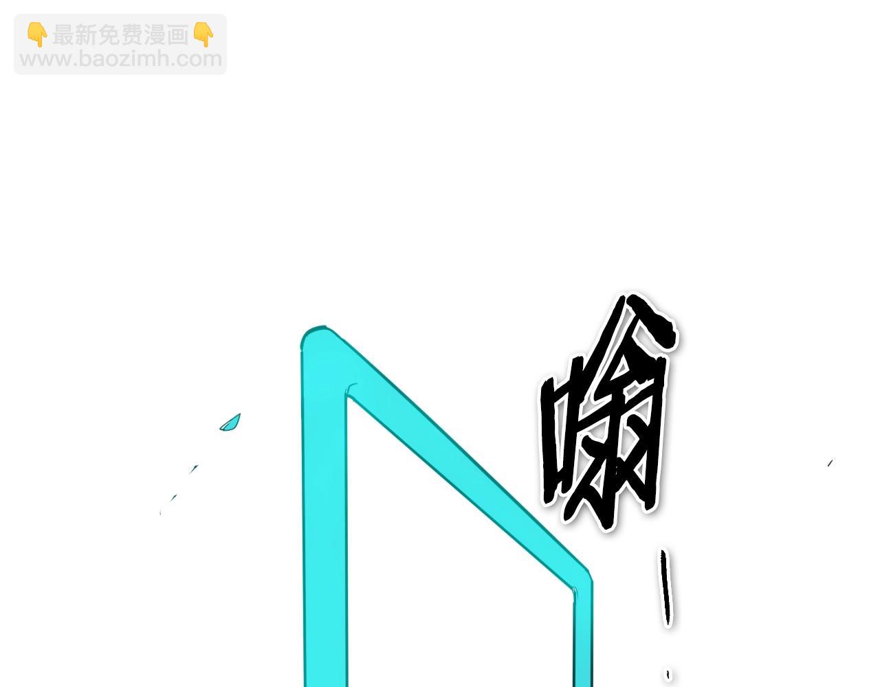 第179话 不会吧？120