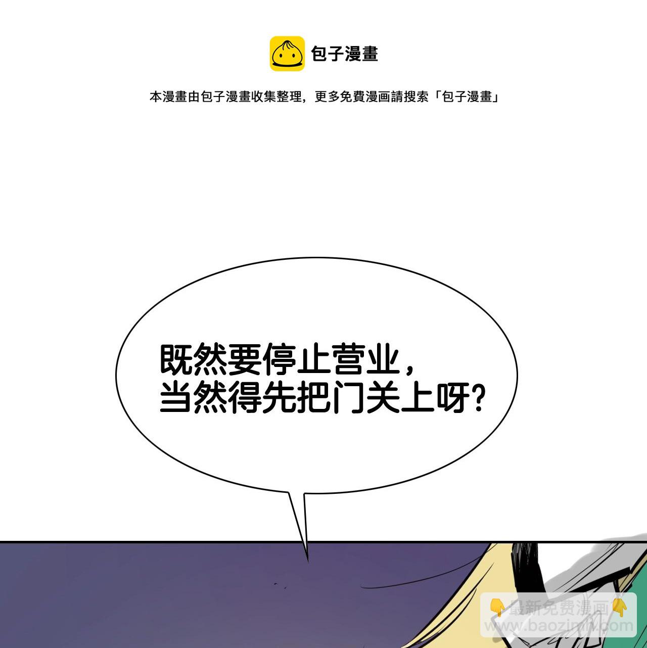 第179话 不会吧？148
