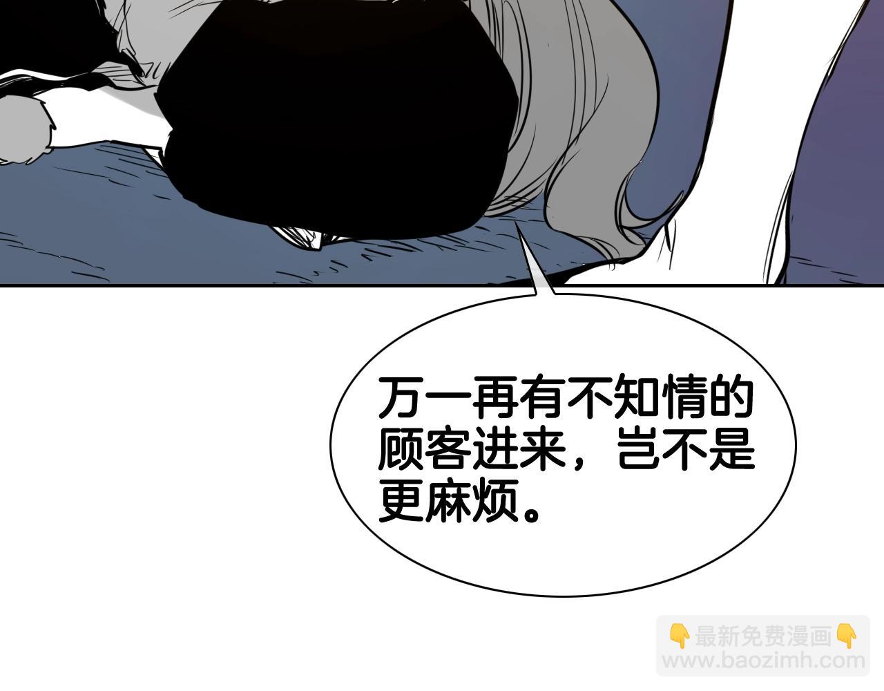 第179话 不会吧？150