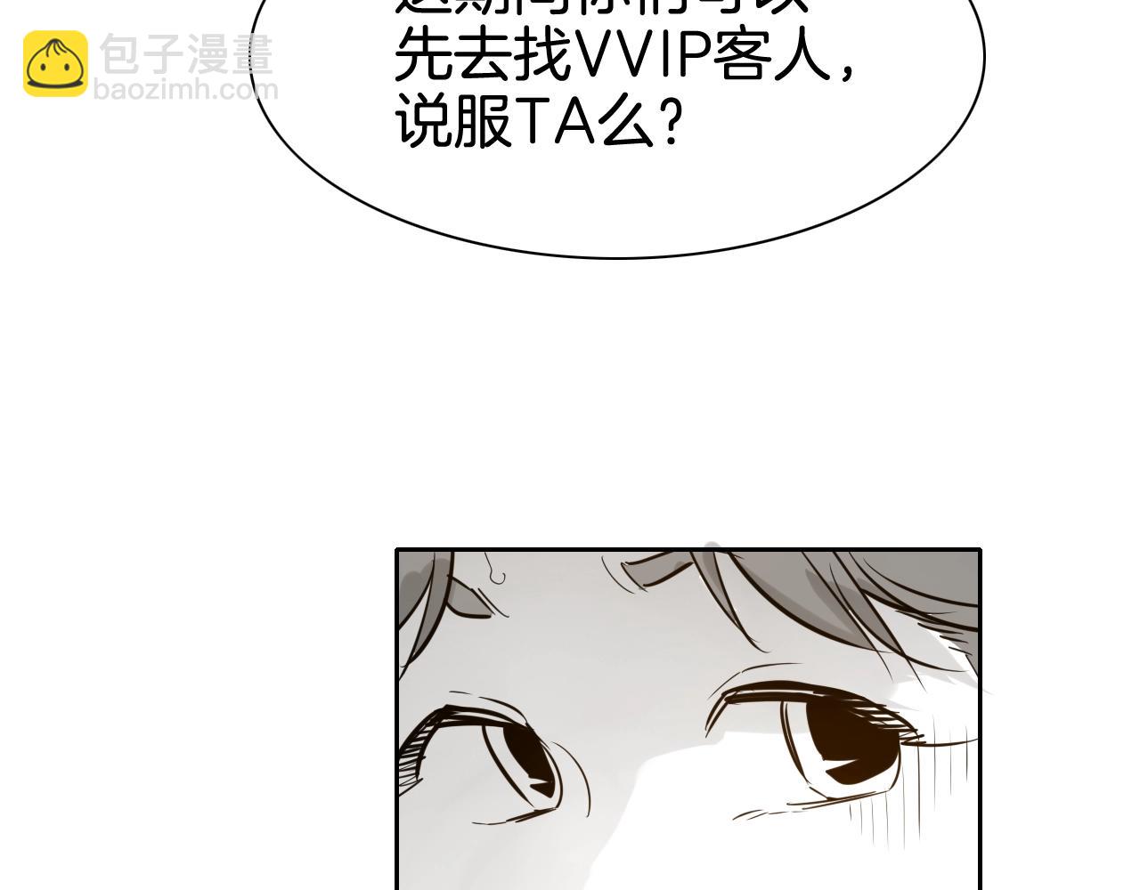 第179话 不会吧？156