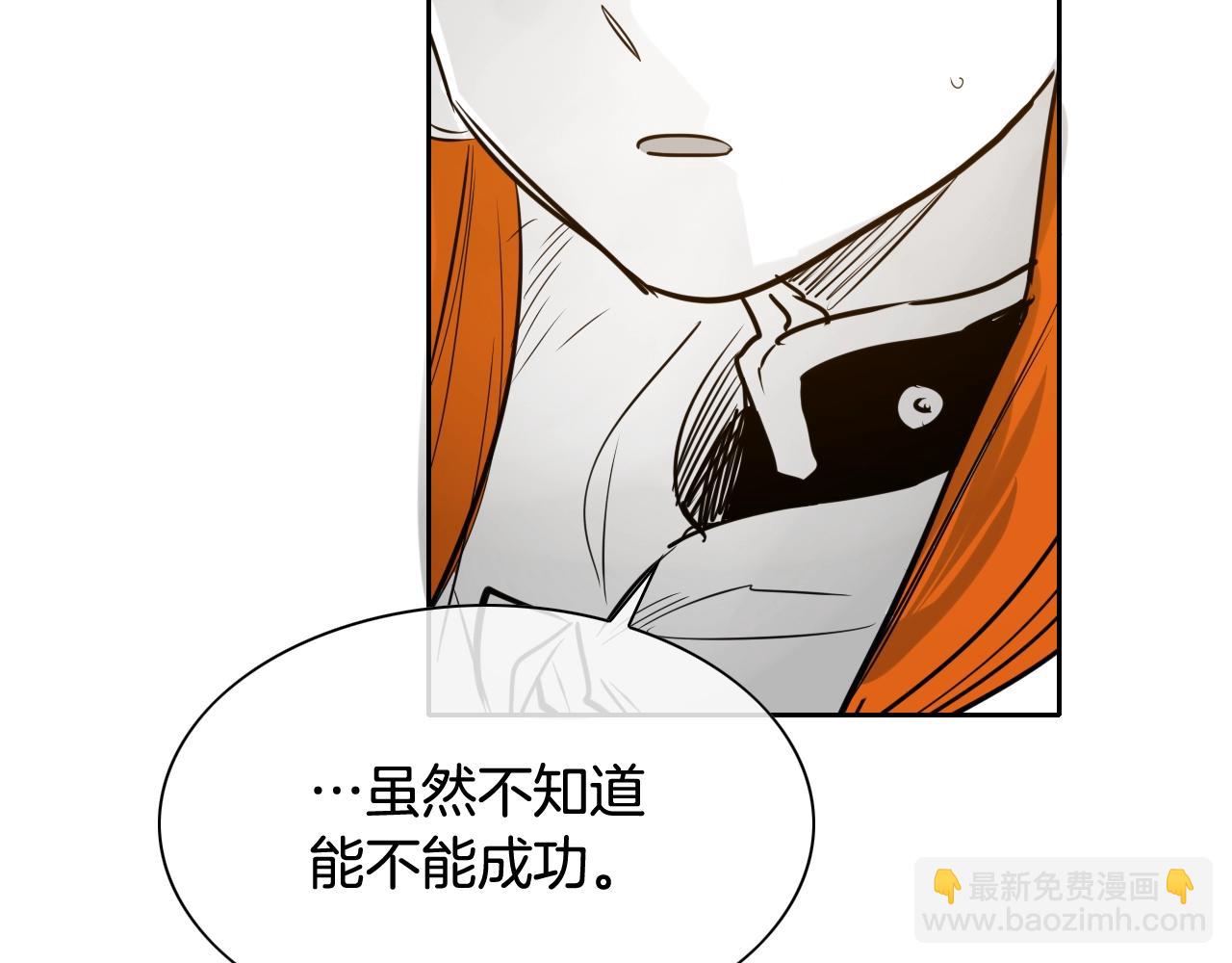 第179话 不会吧？157