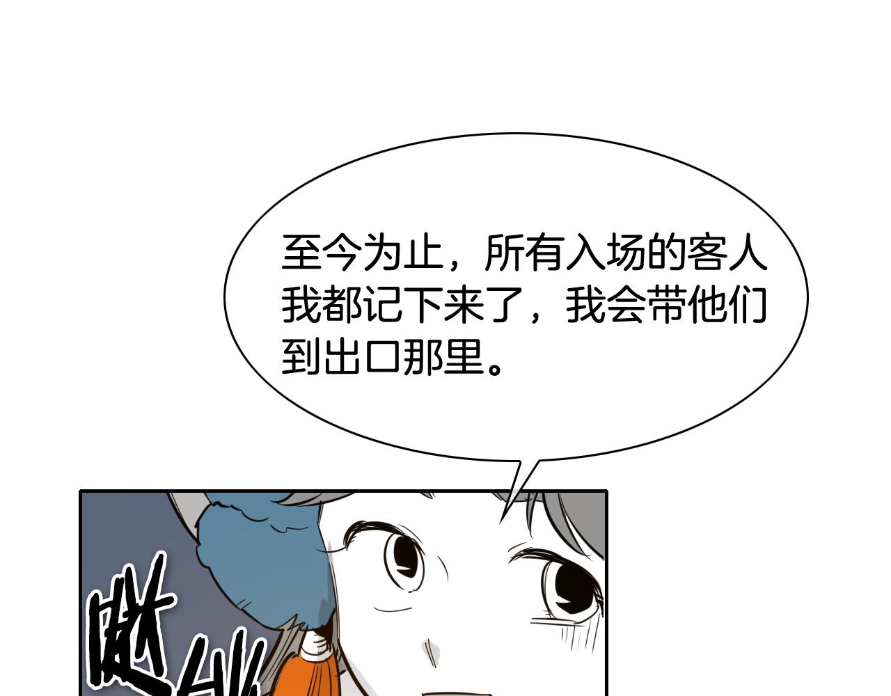 第179话 不会吧？158