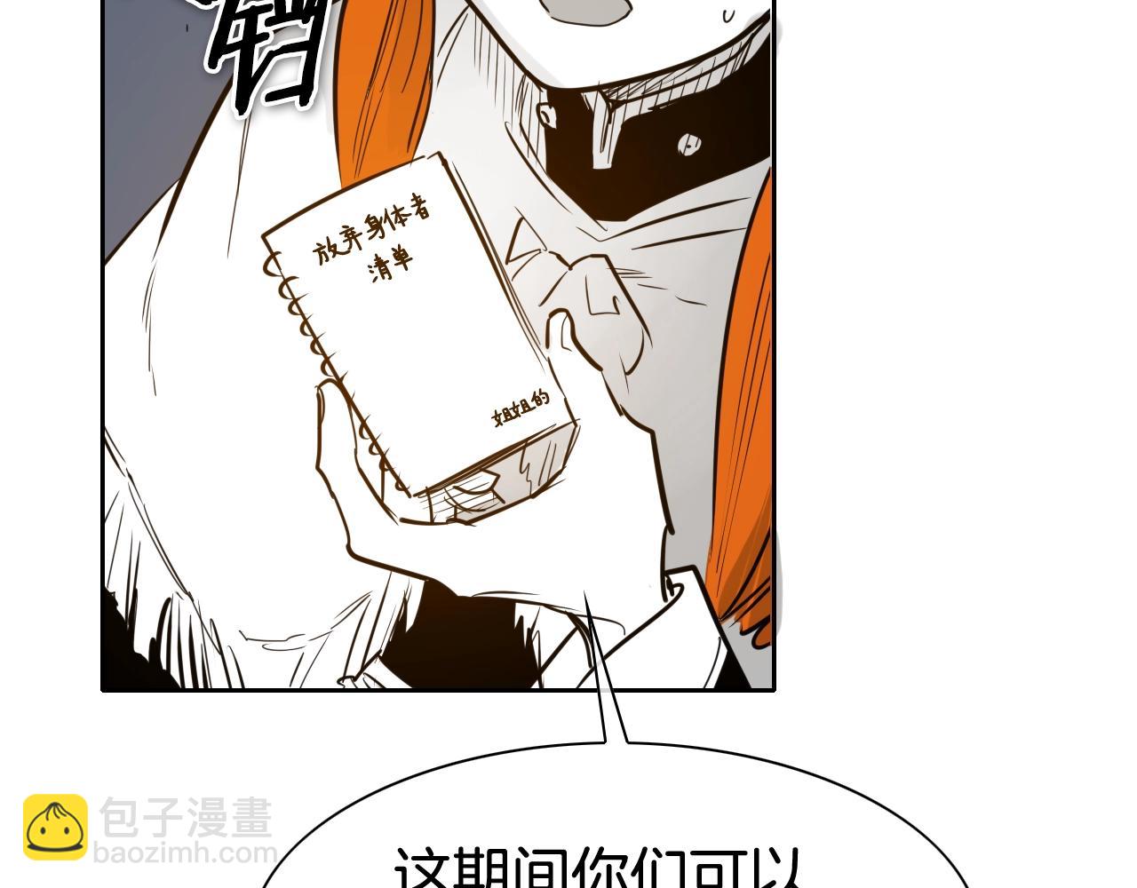 第179话 不会吧？159