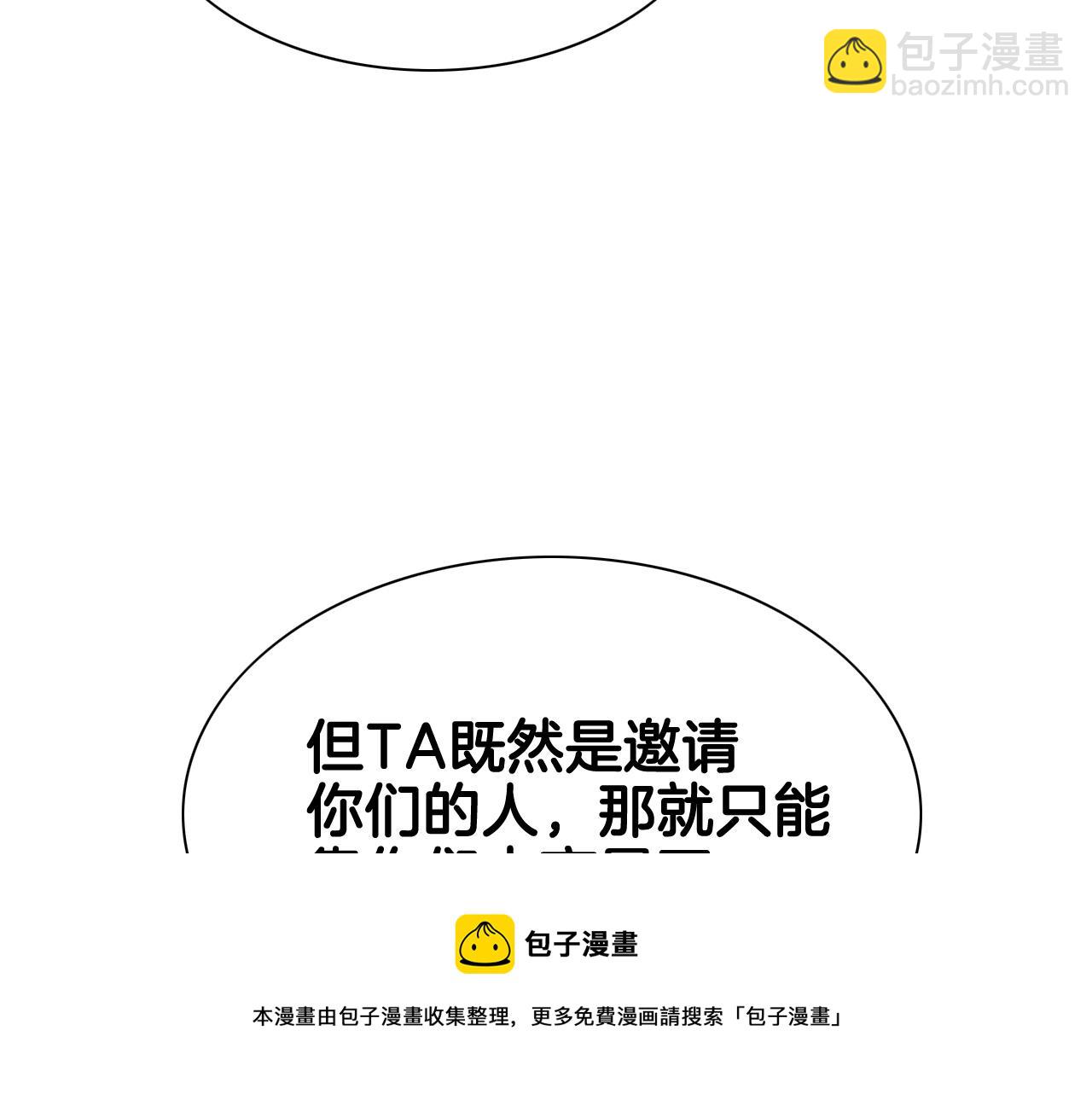 第179话 不会吧？162