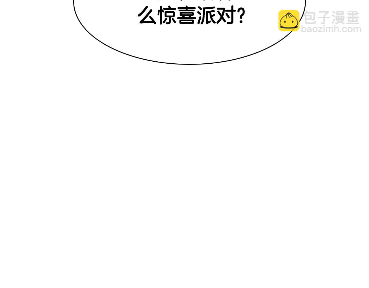 第179话 不会吧？168