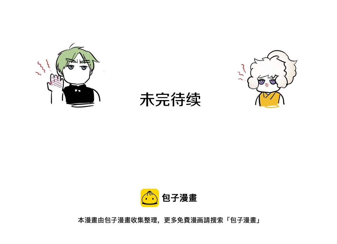 第179话 不会吧？169
