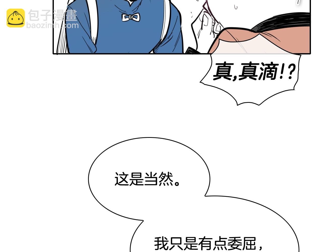 第179话 不会吧？19