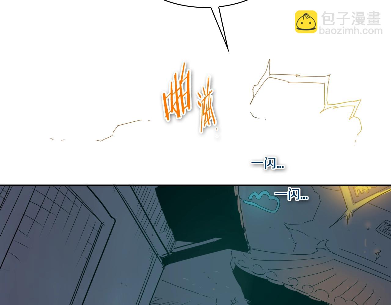 第179话 不会吧？2