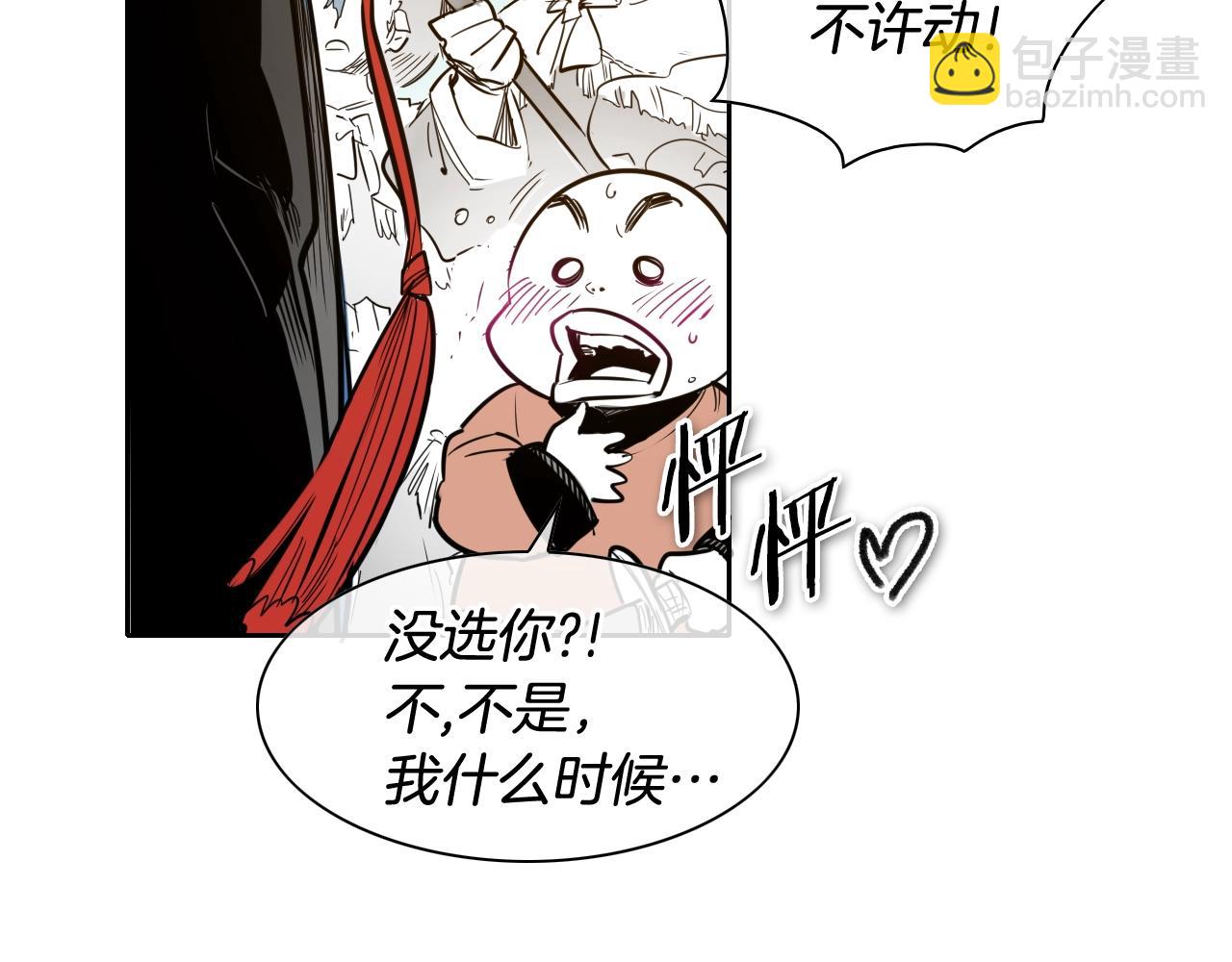 第179话 不会吧？21