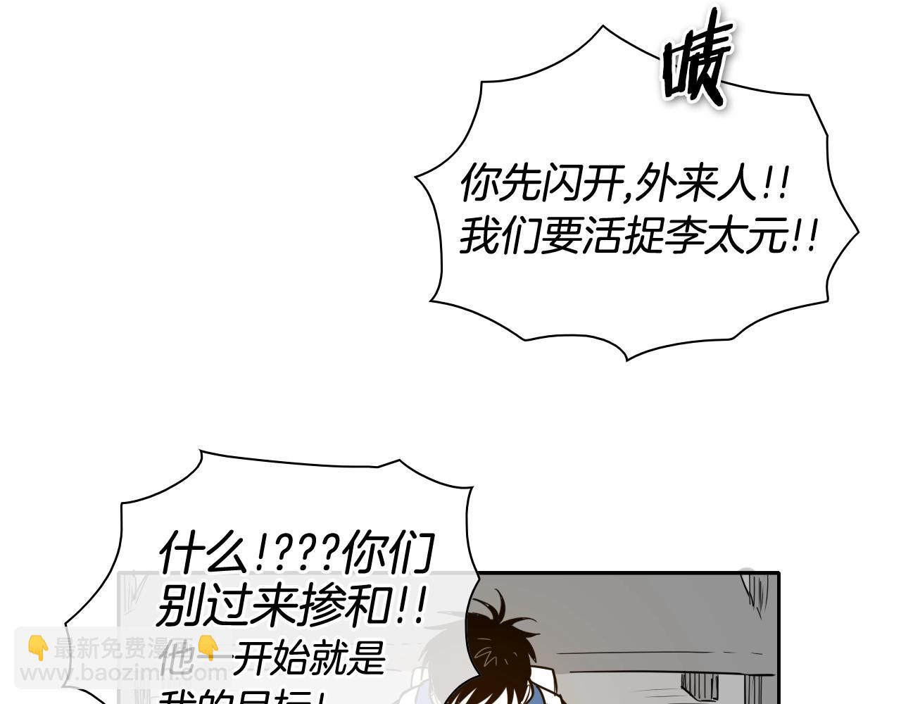第179话 不会吧？22